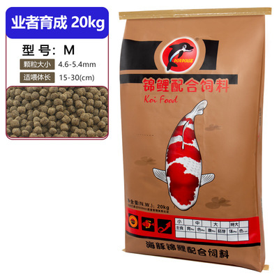 20kg de grain moyen produit par industrie
