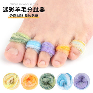 �Բ���ë��ֺ��ˮ���u��ֺ�g�Aֺ��ܛ��ĥ���x��DIY�ؽؘ���ë�l