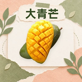 苹果;奇异果猕猴桃;梨