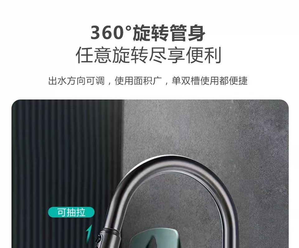 The kitchen is equipped with a universal all-copper digital display hot and cold sink faucet that can be pulled out like a flying rain waterfall undefined