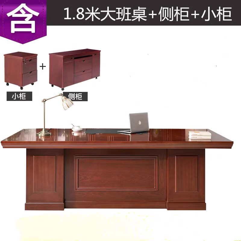 1.8m 메인 테이블 + 사이드 캐비닛 + 소형 캐비닛