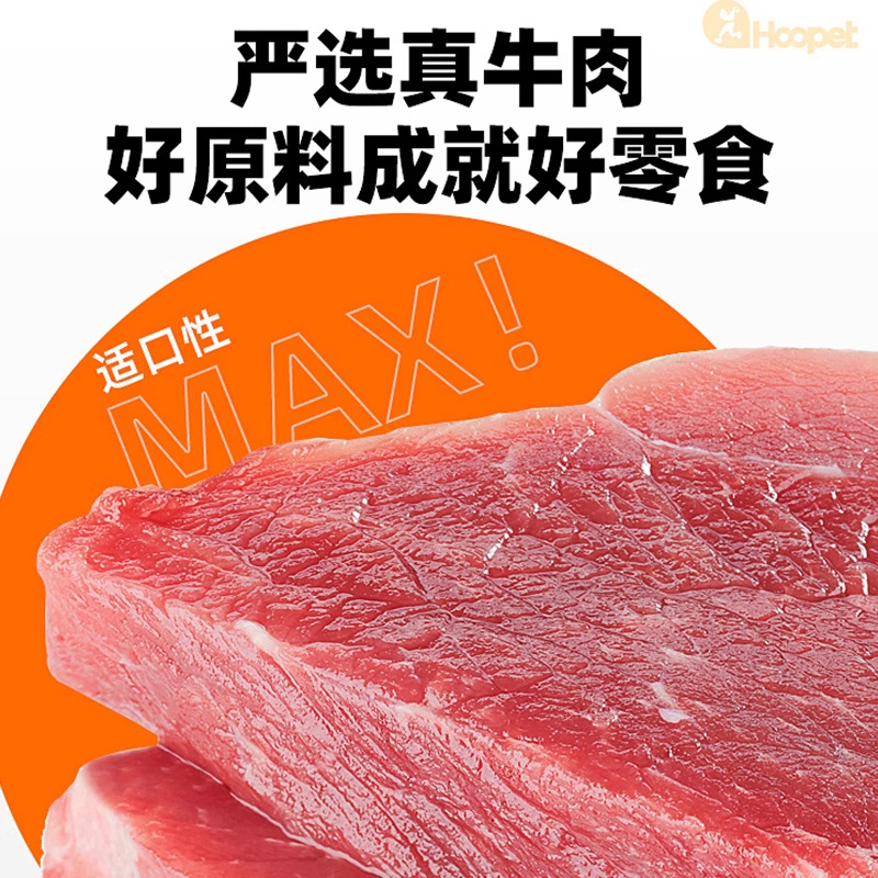 Aperitivos para perros, cubos de carne, tiras de carne, recompensas de entrenamiento de peluche golden retriever, suplementos de calcio, paquetes de regalo para mascotas, palitos molinos para cachorros