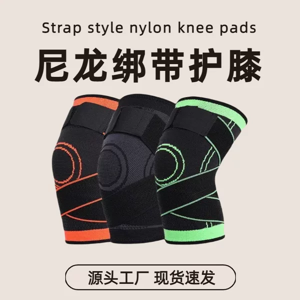 Mountaineering Outdoor Sports Protective Gear Breathable Non-Slip Knee Pads Fitness Running Cycling Protective Equipment Nylon Straps Thickeneded