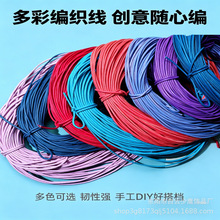 ����3mm-6mm��Ƥ����ԲƤ����ƤPU��оƤ������Ʒ����diy���Ƥ��