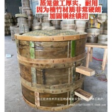 全商用小笼包蒸笼蒸锅竹无竹编蒸屉楠竹加厚青皮胶水纯手工大加深