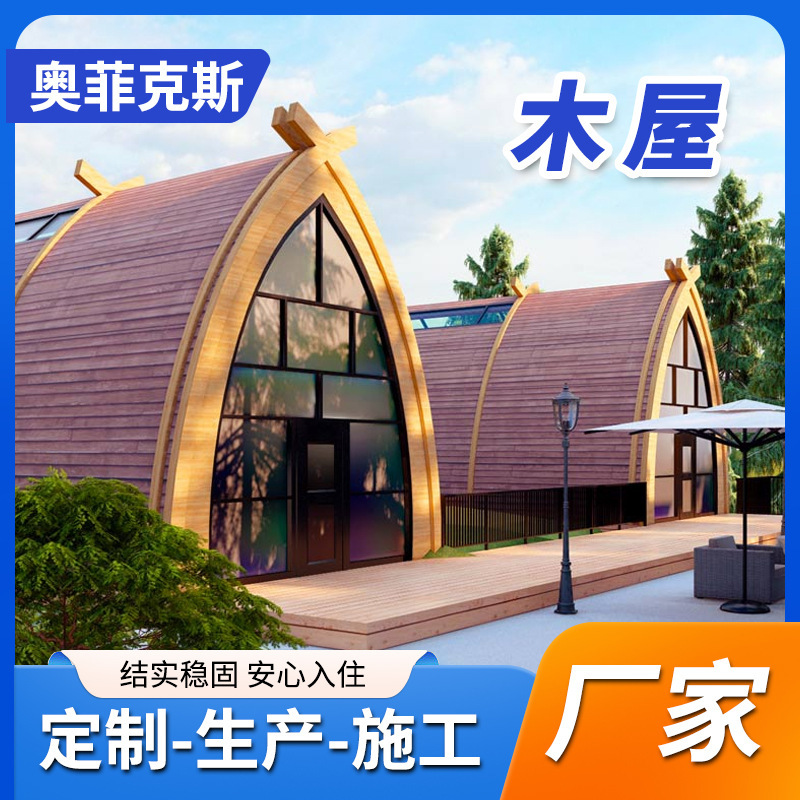 Wooden House Luxury Glamping Hotel Square Wooden Structure Internet-Famous Camping Homestay Outdoor Tent with Bathroom Tent Manufacturer