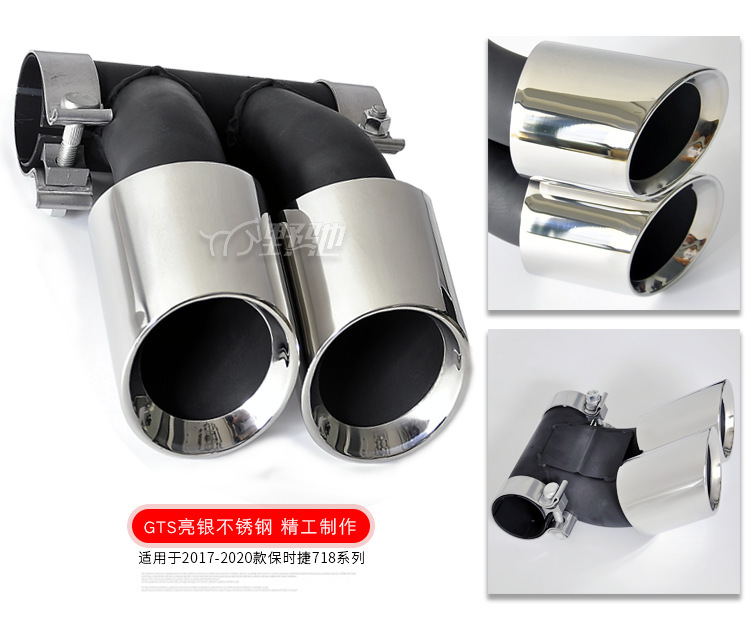 Suitable for 20 Porsche Panamera Cayenne Coupe Macan Macan718 Modified Tail Throat Exhaust