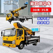 ��sֱ�۸߿����I܇30�� ܇�dʽ�߿����I܇�����X 35������ƽ̨