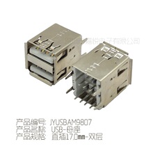 USB2.0 3.0AF�p������ʽĸ�� �����Č� usb Aĸ  ��X�����B����