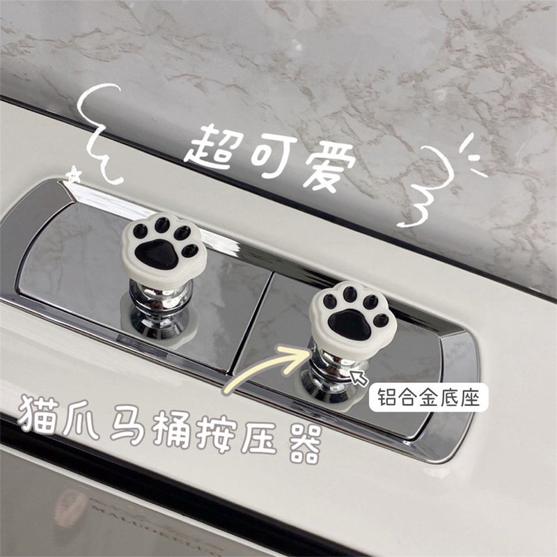New toilet press creative cat claw long nail nail water tank button button universal cute