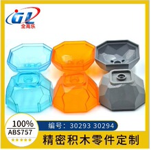 �羳�����ָ�30293 30294С����4x4��ʯ��ʯ��ʯ��ʯ�ײ��������