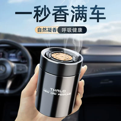 Car Perfume Aromatherapy – Car Aromatherapy Black Gentleman