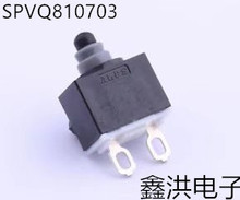 SPVQ810703�ձ�ALPS��ˮ��⿪��8.3&times;5.3&times;7mm����ͻ��