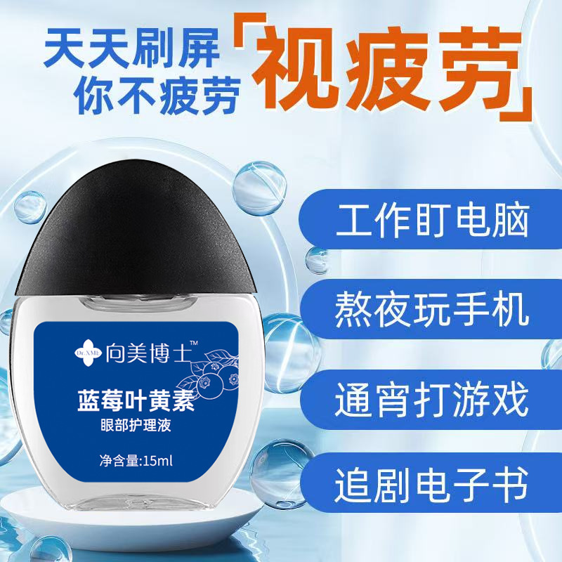 Solución Lubricante Ocular para Ojos Secos y Lentes de Contacto image 5