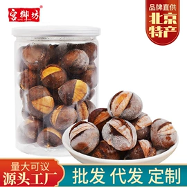 传统糕点;山楂制品;其他果干蜜饯