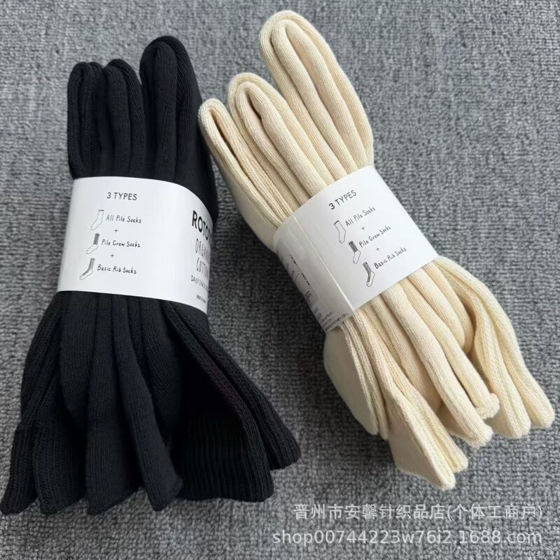 Japanese Rototo Socks, Organic Cotton, Long Tube, Pure Black and Natural White, 3 Styles, a Set of Retro-Style Solid Color Socks Japanese Rototo Socks, Organic Cotton, Long Tube, Pure Black and Natural White, 3 Styles, a Set of Retro-Style Solid Color Socks