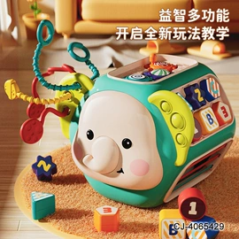 其他益智玩具;球类;过家家玩具