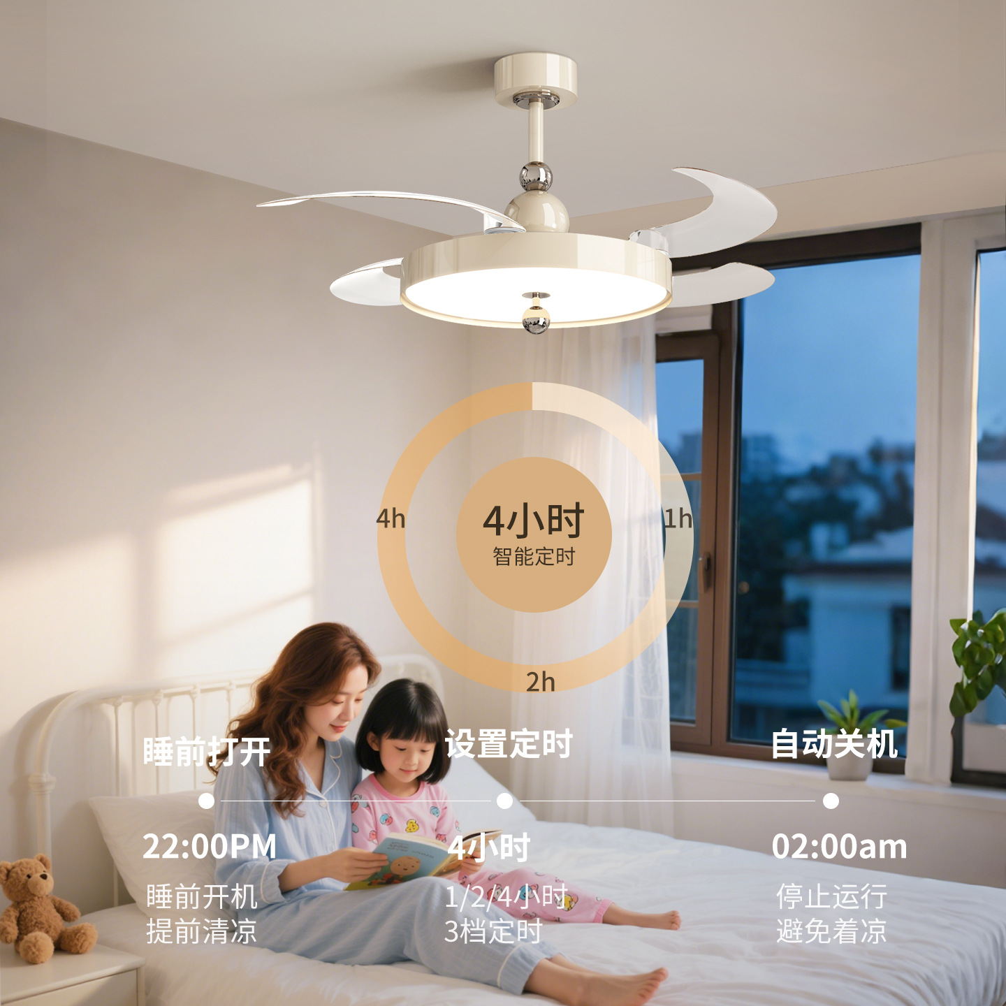 Lámpara de techo con ventilador silencioso 412L de hierro y PVC para sala de estar y dormitorio