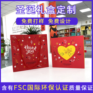 Christmas Gift Box, Custom Color Box, Facial Mask Box, Cosmetic Set, Health Care Product, Perfume Carton, Custom Lipstick Packaging Box