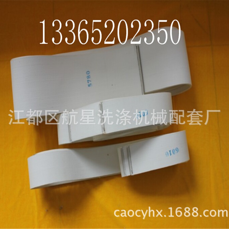 供应输送带烫平机输送带传送带烫平带