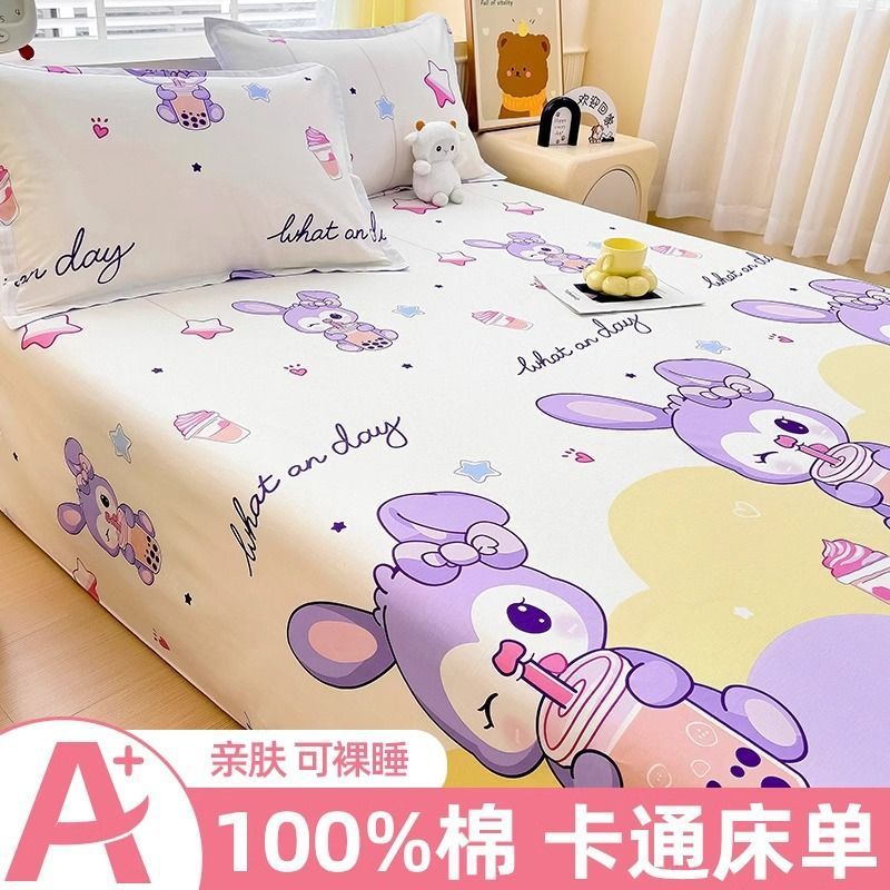 Algodón 100% algodón sábana de una pieza niña linda funda de cama de dibujos animados gruesa funda de almohada de tres piezas conejo