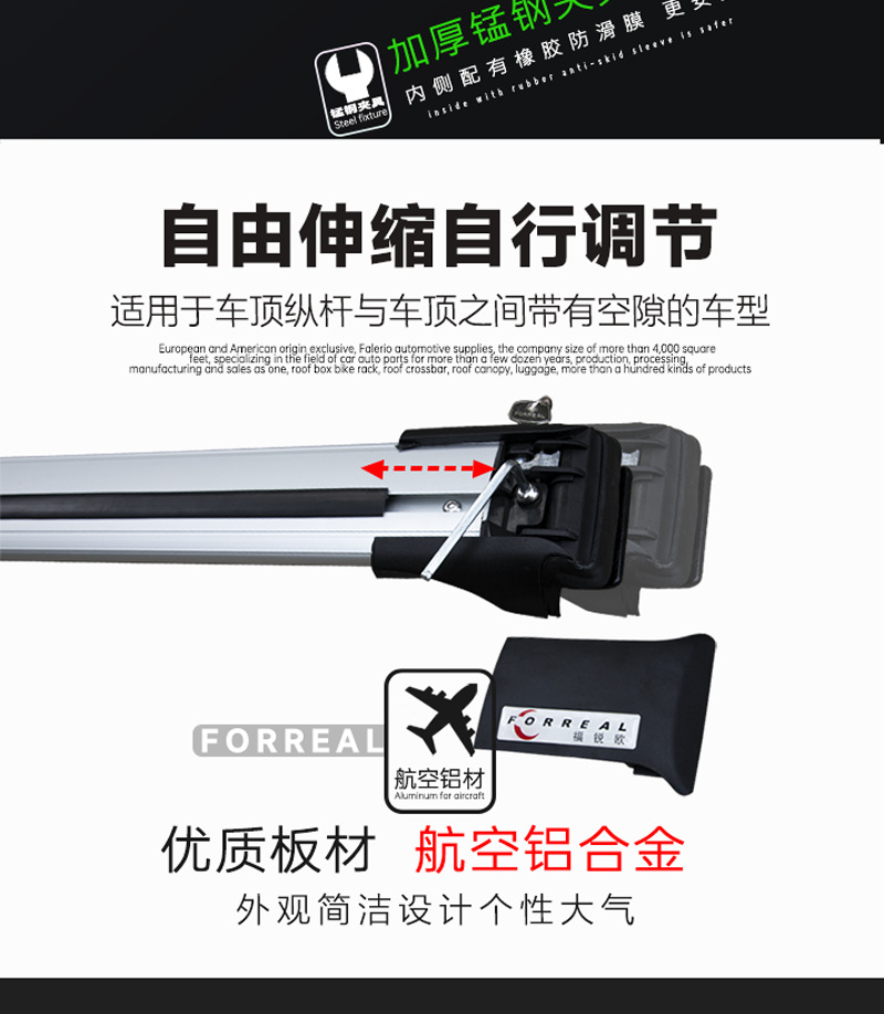 Roof Rack Crossbar Suv Off-Road Car Pickup Truck Tent Frame Box Crossbar Beam Frame Silent Cargo Rack Bracket