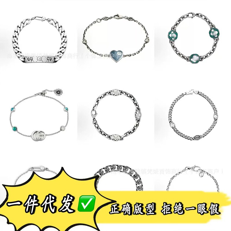 Gujia high-quality interlocking double G bracelet, 3G elf skull daisy vintage distressed bracelet for women, best-selling cross-border product Gujia high-quality interlocking double G bracelet, 3G elf skull daisy vintage distressed bracelet for women, best-selling cross-border product