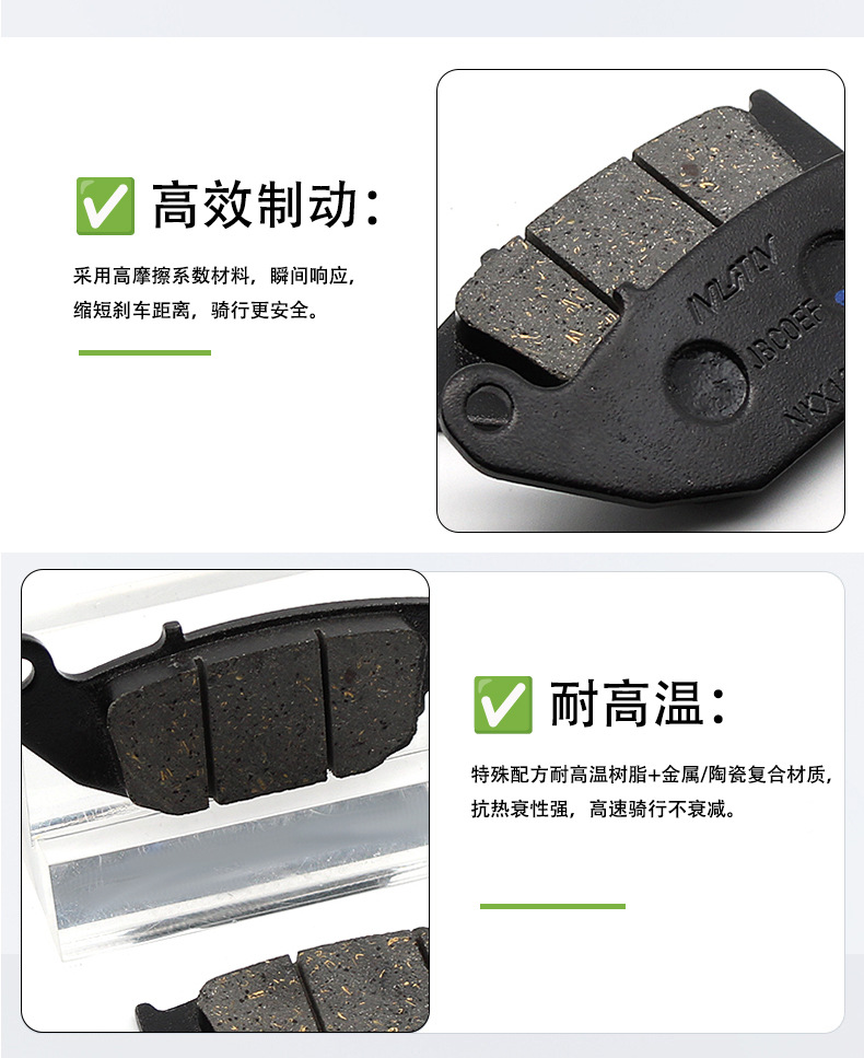 Motorcycle Disc Brake Pads Disc Brake Pads Fa629 Gsx Cbr Msx Cbf Crf 125 150 250
