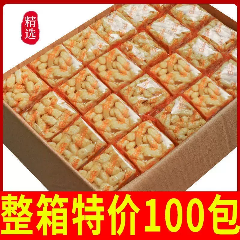 奶香原味沙琪玛散装黑糖软糯点心糕点怀旧休闲零食品整箱批发地摊