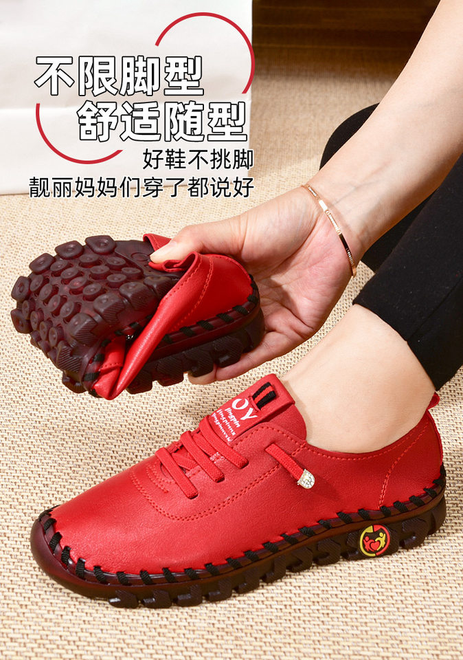 Giày lười nữ đế bằng khâu tay da mềm mũi tròn — A0009 Màu Đỏ Rỗng (Kiểu khâu), A0009 màu nâu Rỗng (Kiểu khâu), A0009 màu đen Rỗng (Kiểu khâu), A0009 màu đỏ (Kiểu khâu) chi tiết 3