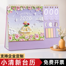 2026�㺞�̄�̨�v���ƶ��� ����[�������՚vӋ�����R��Y�����l