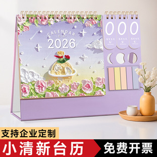 2026�㺞�̄�̨�v���ƶ��� ����[�������՚vӋ�����R��Y�����l