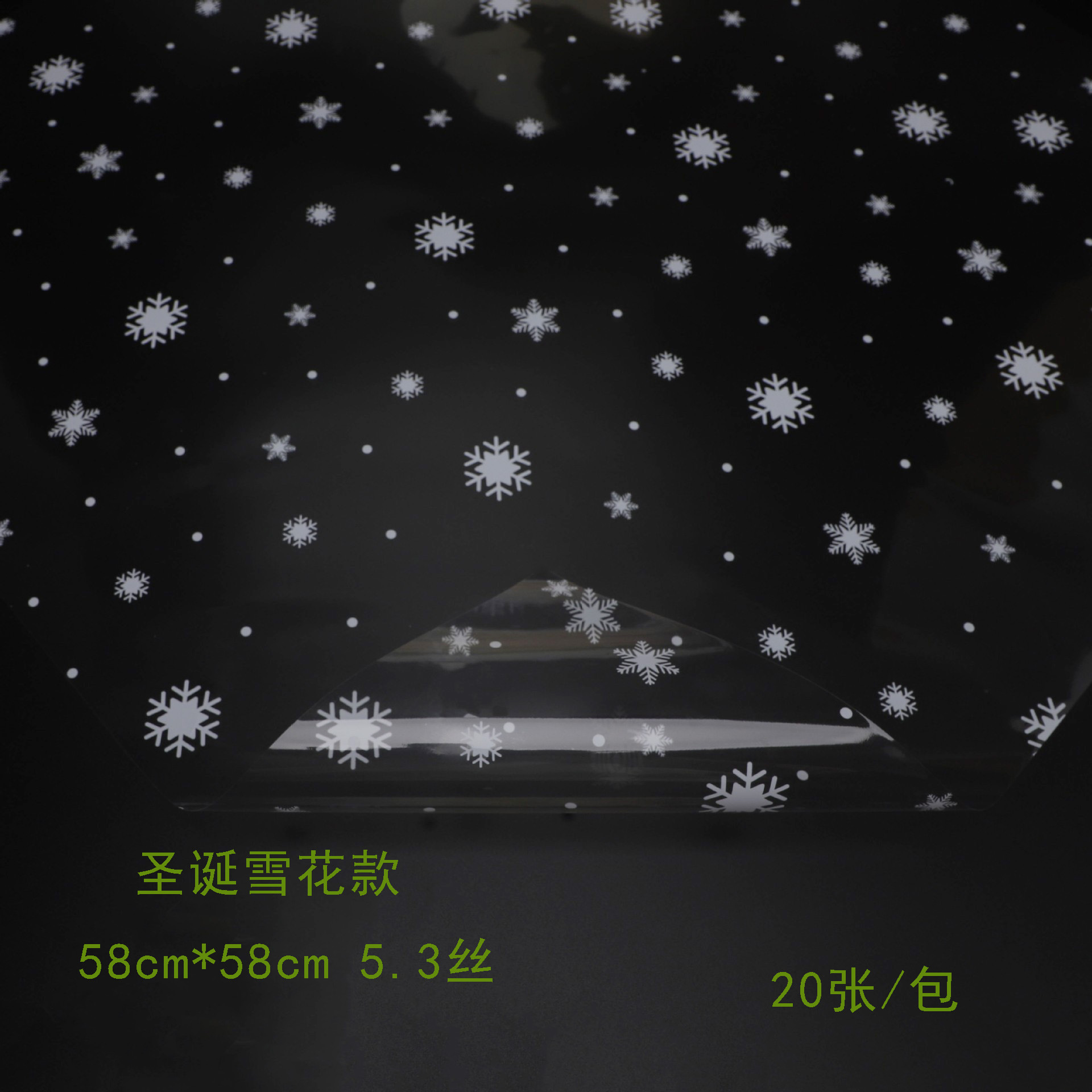 A prueba de polvo transparente flor papel de embalaje impresión arte celofán flor papel de embalaje plástico impermeable floristería ramo rollo de vidrio