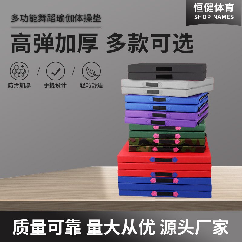 Folding gymnastics mat practice somersault dance fitness yoga mat troops physical training thickened sponge mat wholesale