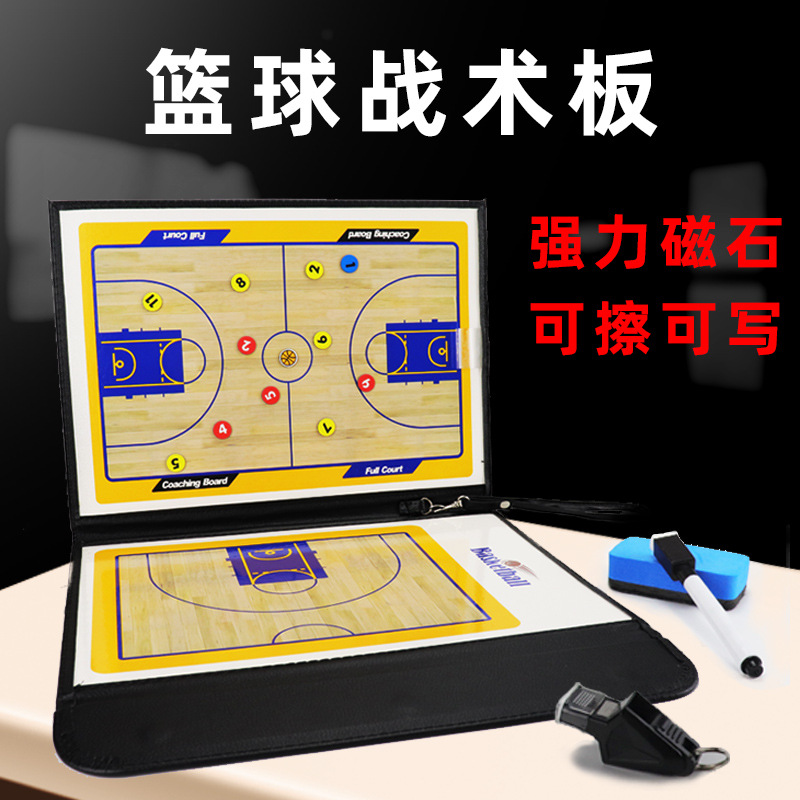 Manufacturer Sells Basketball Tactical Board 80% off Coach Board Football Zippered Foldableing Professional Football Teaching