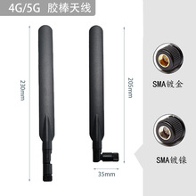 4g�쾀5g���ø�����LTE��̖�����o���W��B311/B316�z��5g�쾀