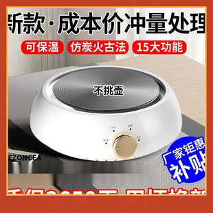 Electric Pottery Stove Tea Boiling Household Gansu Cans Tea Electric Stove Small Water-Boiling Electric Stove Moka Pot