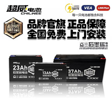 超威黑金电动车电池48v13ah60v72v22ah35a原厂两轮车电瓶以旧换新