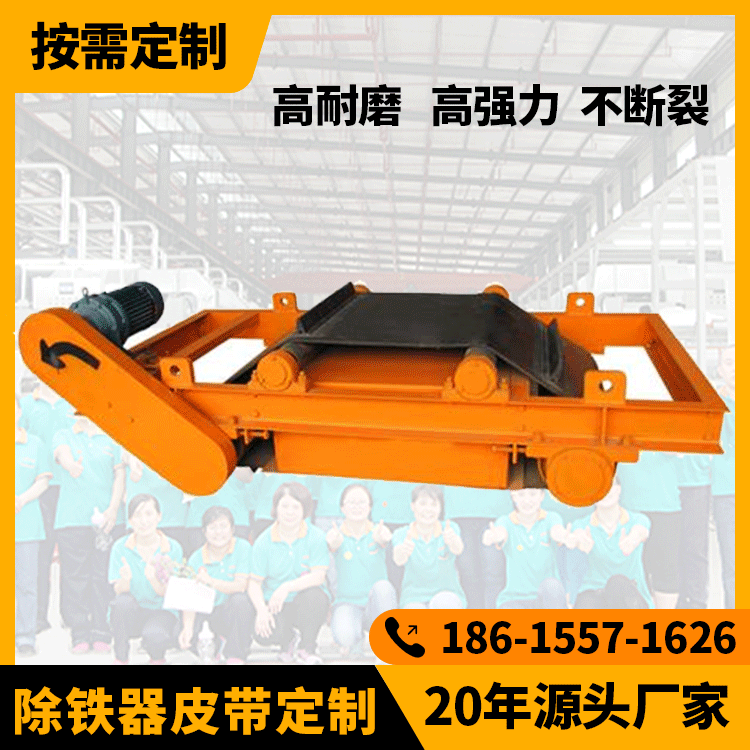 铠甲式RCDD10电磁除铁器隔爆耐磨耐用透磁性强双筒卸铁器皮带