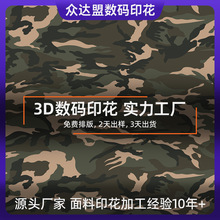 �ԲʈD�����϶��ƌ��Iȫ��ᘿ�������ӡ���ӹ��S�Ҕ��aֱ��ӡ��