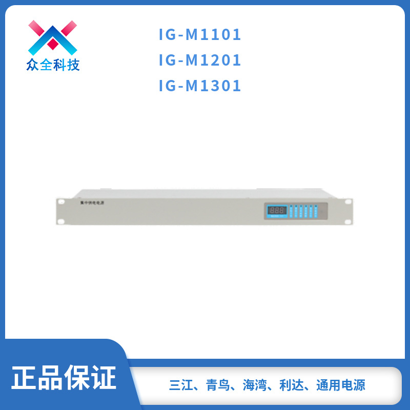 面板式消防稳压联动电源 消防火灾开关电源 24V消防电源