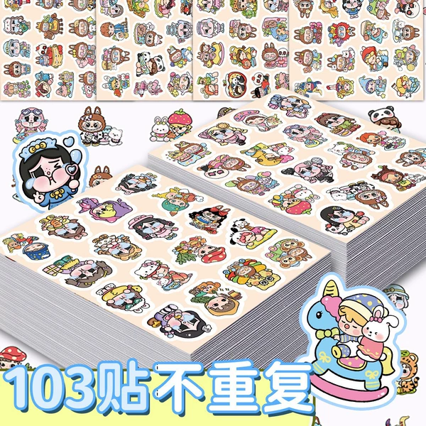 Bag Mart 102 photos