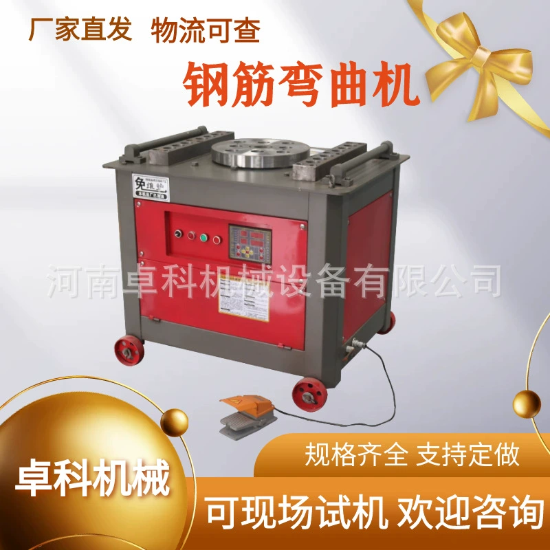 Гибочный станок для стальных прутьев типа 40 с ЧПУ, гибочный станок для стальных прутьев типа 45 с ЧПУ, гибочный станок типа CNC в наличии на складе