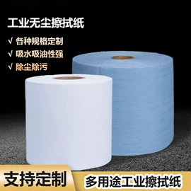 一次性洗脸巾;化妆棉、棉签;懒人抹布