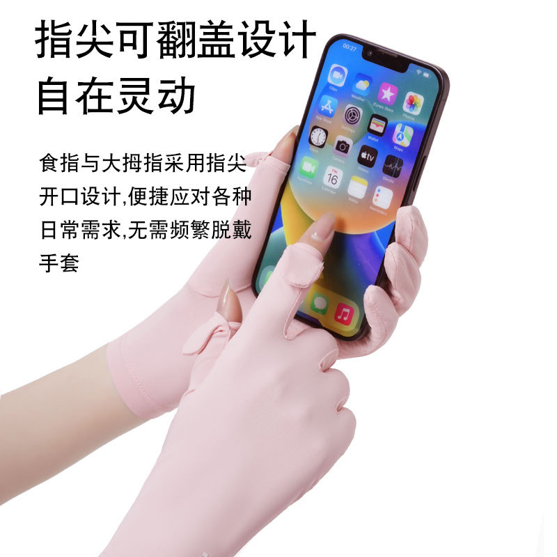 Sun protection gloves women's F220 summer thin cycling non-slip leaky finger touch screen fishing ice yarn sun protection gloves ice