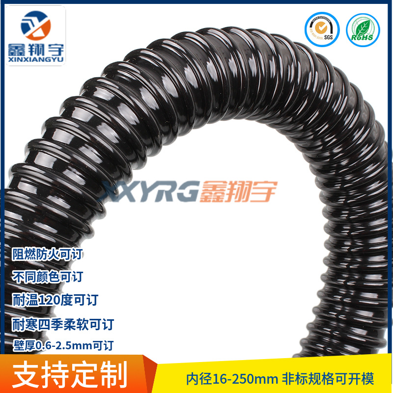 PVC塑料波纹软管牛筋吸尘农业管塑筋螺旋管PVC排水管现货供应38mm