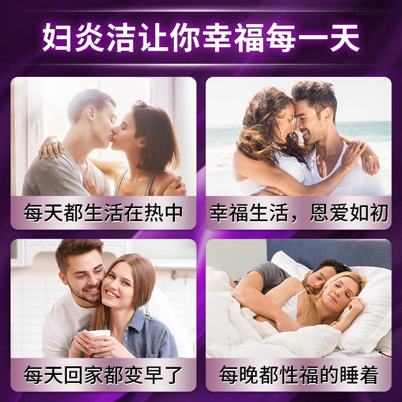 阴道抑菌凝胶.jpg