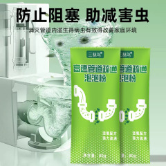 パイプ高速詰まり解消剤活性酸素バブルパウダーバッグ、キッチン下水道の油汚れを強力に溶解、グリーンバッグ入り