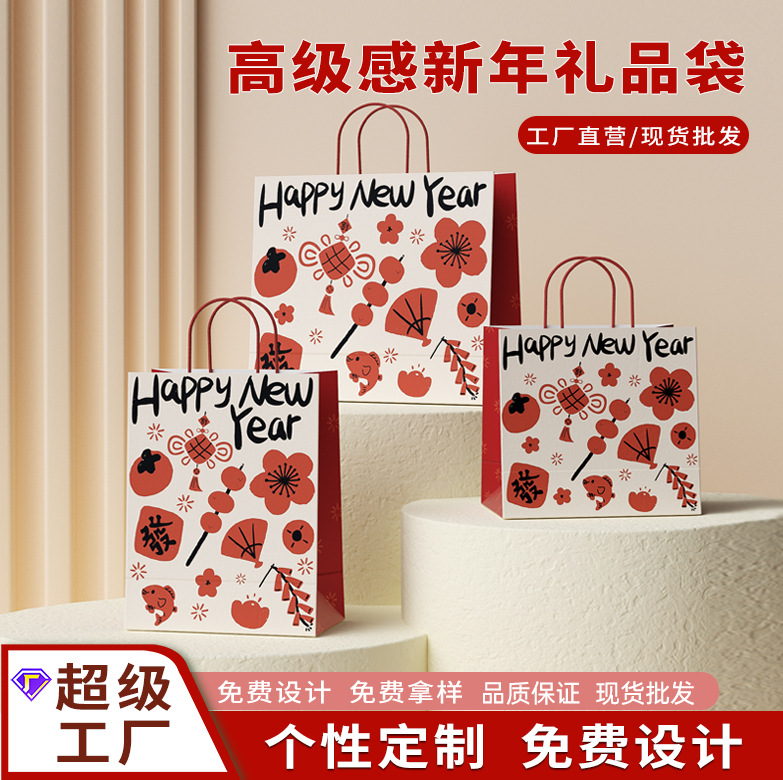 Bolsas de papel kraft, bolsas de mano, bolsas de regalo, bolsas para empacar postres y repostería, bolsas de regalo personalizables para cumpleaños