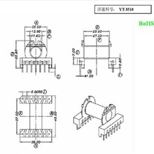 ERL35���l�Ǽ�׃�����Ǽ�ER35�ľ�Ǽ܆β���ʽ7+7 ��о